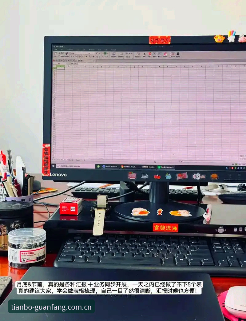 中国天博安卓版完整安装与使用指南：从下载到实战的全流程解析