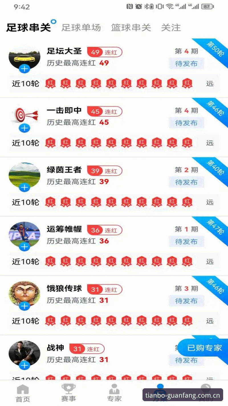 天博官方版下载常见问题 解决天博官方版下载常见问题的5个核心技巧,轻松畅享体育平台体验