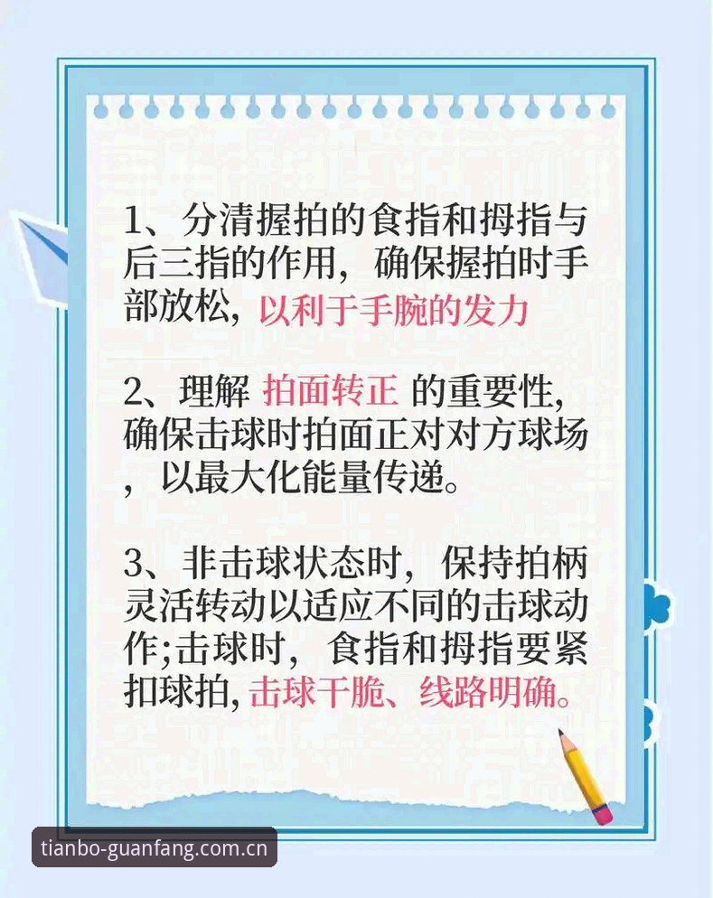 天博体育赛事 天博体育平台赛事操作实战指南:从入门到高效锁定每一场精彩