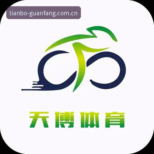 天博体育平台操作流畅常见问题与解决教程（实战版）