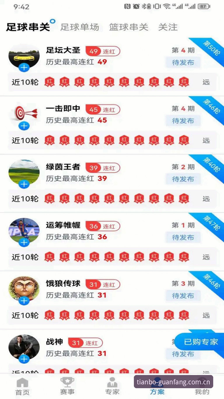 天博官方网站必备 天博体育平台功能详解——从技术角度解析官方网站必备服务